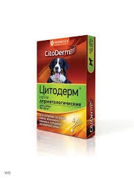 Капли Цитодерм 30- дерматологические для собак, 60 кг