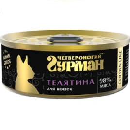 Влажный корм Четвероногий Гурман Golden line Veal для кошек, телятина натуральная в желе, 100 г