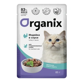 Влажный корм Organix Preventive Line Turkey для стерилизованных кошек, с индейкой в соусе, 85 г