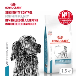 Сухой корм Royal Canin Sensitivity Control для собак при пищевой аллергии, 1.5 кг