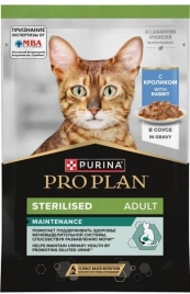 Влажный корм PRO PLAN Rabbit для взрослых стерилизованных кошек и кастрированных котов, с кроликом в соусе, 85 г