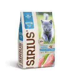 Сухой корм SIRIUS Turkey для котят, с индейкой, 10 кг
