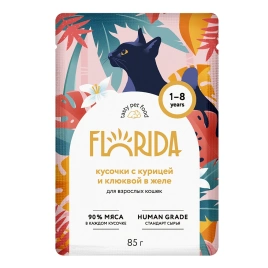 Влажный корм FLORIDA Chicken & Cranberry для взрослых кошек, с курицей и клюквой в желе, 85 г
