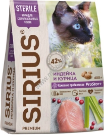Сухой корм SIRIUS Turkey & Chicken для стерилизованных кошек, с индейкой и курицей, 400 г