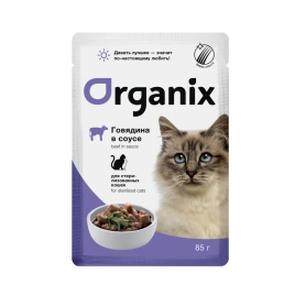 Влажный корм Organix Preventive Line Beef для стерилизованных кошек говядина в соусе, 85 г