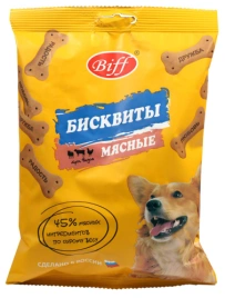 Лакомство Biff бисквитные печенье для собак, мясные, три вкуса, 200 г