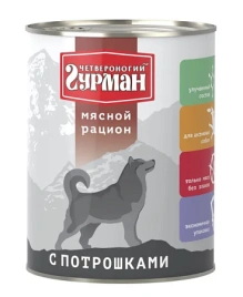 Влажный корм Четвероногий Гурман Giblets для собак, мясной рацион, с потрошками, 850 г