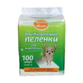 Пеленки Чистый Хвост для животных, впитывающие, 100 шт, 60 см х 90 см