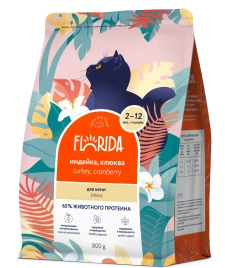 Сухой корм FLORIDA Kitten Delicate Turkey & Cranberry для котят, с индейкой и клюквой, 800 г