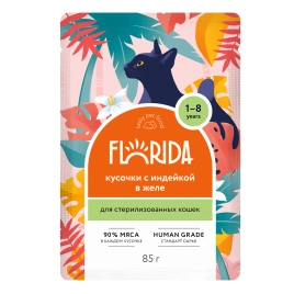 Влажный корм FLORIDA Turkey для стерилизованных кошек, с индейкой в желе, 85 г