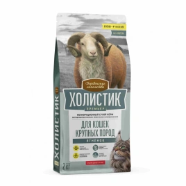 Сухой корм Деревенские Лакомства Holistic Премьер, для кошек крупных пород, с Ягнёнком, 2 кг