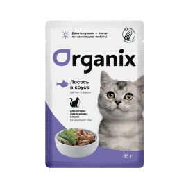 Влажный корм Organix Preventive Line Salmon для стерилизованных кошек лосось в соусе, 85 г