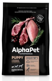 Сухой корм ALPHAPET Superpremium Lamb & Turkey для щенков, беременных и кормящих собак мелких пород, с ягненком и индейкой, 7 кг