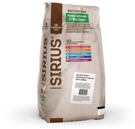 Сухой корм SIRIUS Turkey & Vegetables для взрослых собак крупных пород, с индейкой и овощами, 20 кг