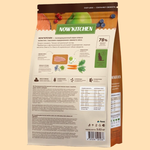 Сухой корм NOW'KITCHEN Fresh Senior Turkey, Duck & Salmon для кошек старше 7 лет со свежей индейкой, с индейкой, уткой и лососем, 3,36 кг фото 2