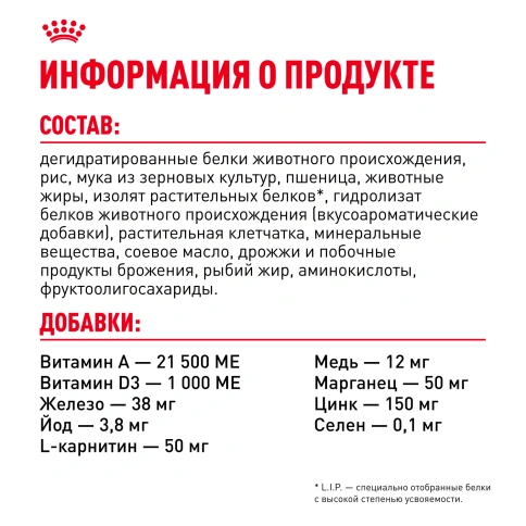 Сухой корм Royal Canin Mini Adult для взрослых собак, 2 кг фото 6