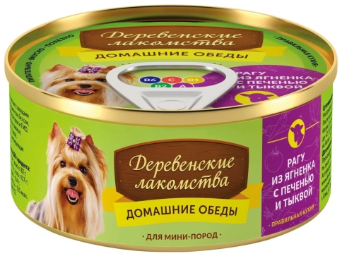 Влажный корм «Деревенские лакомства» домашние обеды Рагу для мини-пород с ягненком и тыквой, 100 г фото 1