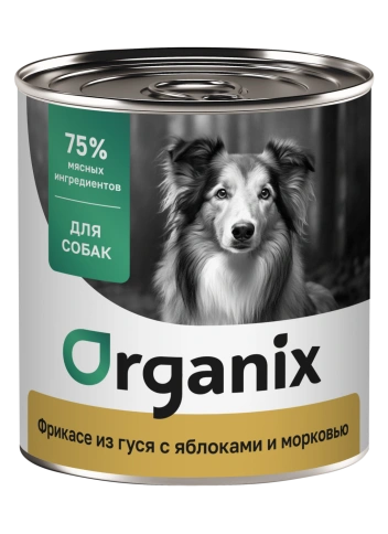 Влажный корм Organix Preventive Line Apple & Carrot для собак Фрикасе из гуся с яблоками и морковкой, с яблоком и морковью, 750 г фото 1