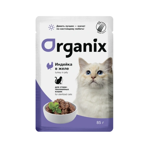Влажный корм Organix Preventive Line Turkey для стерилизованных кошек индейка в желе, 85 г фото 1