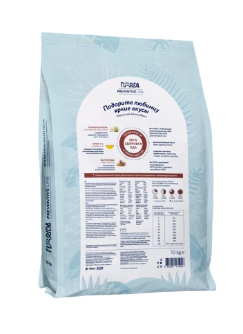 Сухой корм FLORIDA Gastrointestinal для собак для поддержание здоровья пищеварительной системы, 10 кг фото 2