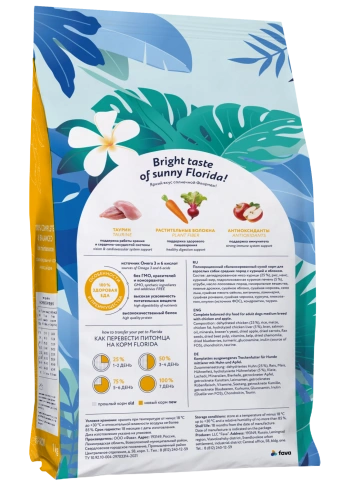 Сухой корм FLORIDA Medium Adult Chicken & Apple для взрослых собак средних пород, с курицей и яблоком, 1 кг фото 3