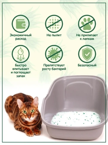 Наполнитель Homecat для кошачьих туалетов, Яблоко силикагелевый с ароматом яблока, 12,5 л фото 3