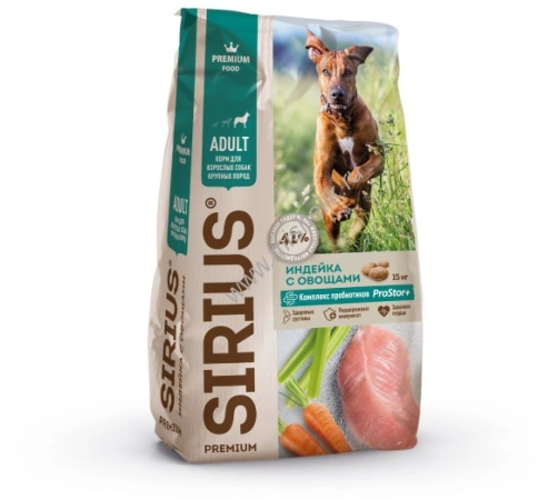Сухой корм SIRIUS Turkey & Vegetables для взрослых собак крупных пород, с индейкой и овощами, 15 кг фото 1