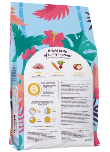 Сухой корм FLORIDA Maxi Junior Chicken & Apple для щенков крупных пород, с курицей и яблоком, 1 кг фото 4