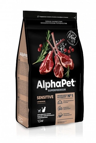Сухой корм ALPHAPET Superpremium Lamb для взрослых кошек и котов с чувствительным пищеварением, с ягненком, 1,5 кг фото 1
