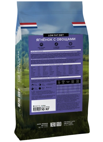 Сухой корм NERO GOLD Sterilised Lamb & Vegetables для стерилизованных кошек и котят, с мясом ягненка и овощами, 10 кг фото 2