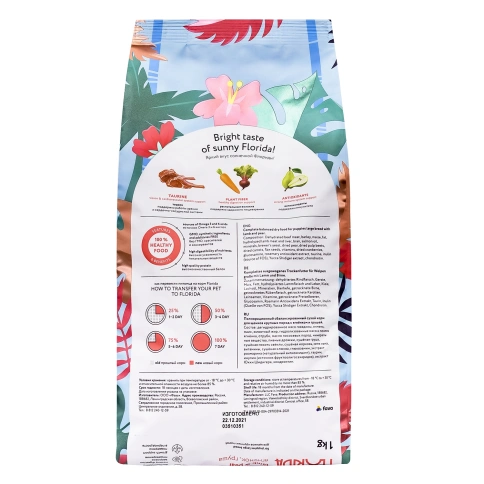 Сухой корм FLORIDA Maxi Junior Lamb & Pear для щенков крупных пород, с ягненком и грушей, 1 кг фото 3