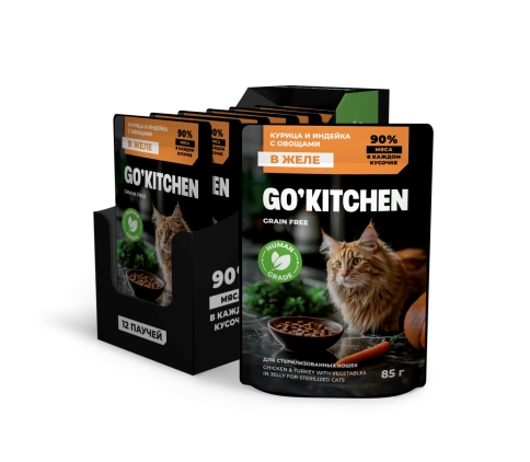 Влажный корм Go'Kitchen Chicken, Turkey & Vegetables для стерилизованных кошек, с курицей и индейкой, с овощами в желе, 85 г фото 3