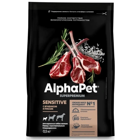 Сухой корм ALPHAPET Superpremium Lamb & Rice для взрослых собак мелких пород с чувствительным пищеварением, с ягненком и рисом, 500 г фото 2