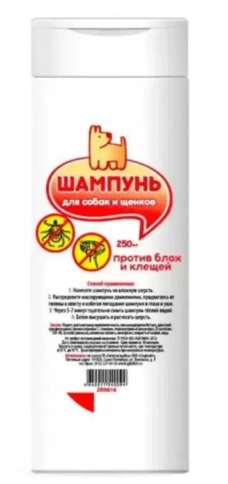 Шампунь NO Name ZR0616 для собак и щенков антипаразитарный, 250 мл фото 1