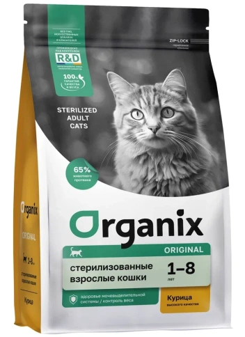 Сухой корм Organix Sterilised Chicken & Vegetables для стерилизованных кошек, с курицей, фруктами и овощами, 1,5 кг фото 1