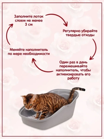Наполнитель Homecat для кошачьих туалетов, Роза силикагелевый с ароматом розы, 7,6 л фото 3