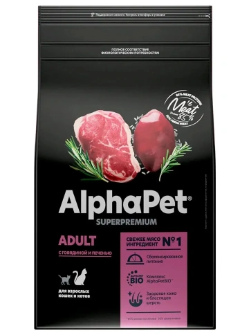 Сухой корм ALPHAPET Superpremium Beef & Liver для взрослых домашних кошек и котов, с говядиной и печенью, 1,5 кг фото 1