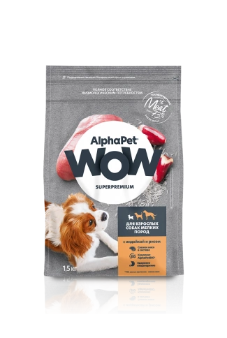 Сухой корм ALPHAPET WOW Superpremium Turkey & Rice для взрослых собак мелких пород, с индейкой и рисом, 1,5 кг фото 2