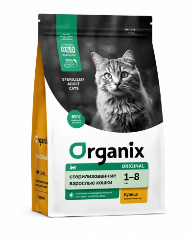 Сухой корм Organix Sterilised Chicken & Vegetables для стерилизованных кошек, с курицей, фруктами и овощами, 10 кг фото 1