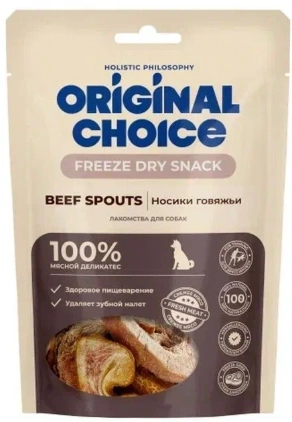 Лакомство ORIGINAL CHOICE для собак, носики говяжьи, 55 г фото 1