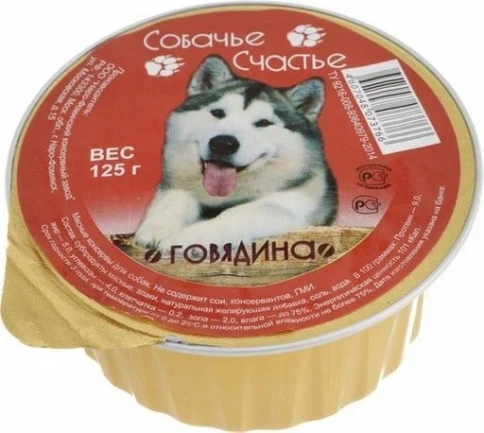 Влажный корм Собачье Счастье Beef для собак, с говядиной, 125 г фото 1