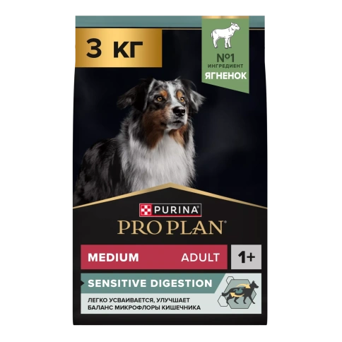 Сухой корм PRO PLAN Lamb для взрослых собак средних пород с чувствительным пищеварением, с высоким содержанием ягненка, 3 кг фото 1