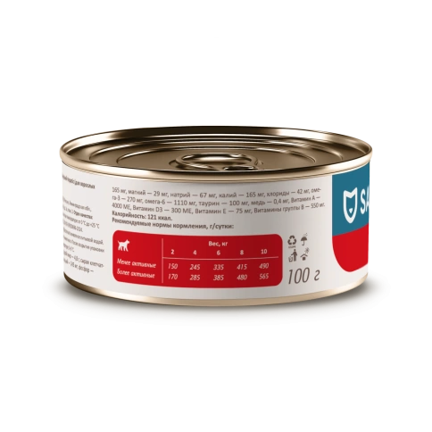 Влажный корм SAVITA Preventive Line Hepatic для взрослых собак для поддержания функции печени, 100 г фото 3