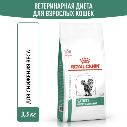 Сухой корм Royal Canin Satiety Weight Management для кошек для снижение веса, 3.5 кг фото 13