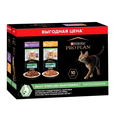 Влажный корм PRO PLAN Nutri Savour Duck & Chicken для взрослых стерилизованных кошек и кастрированных котов, нежные кусочки, с уткой в соусе;, с курицей в соусе MIX набор, 85 г фото 1