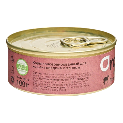 Влажный корм Organix Preventive Line Beef для кошек говядина с языком, 100 г фото 2