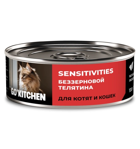 Влажный корм Go'Kitchen Veal для котят и кошек с чувствительным пищеварением, с телятиной, 100 г фото 1