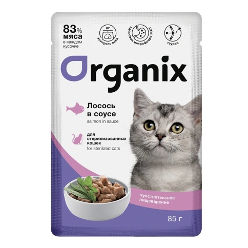 Влажный корм Organix Preventive Line Salmon для стерилизованных кошек с чувствительным пищеварением, с лососем в соусе, 85 г фото 1