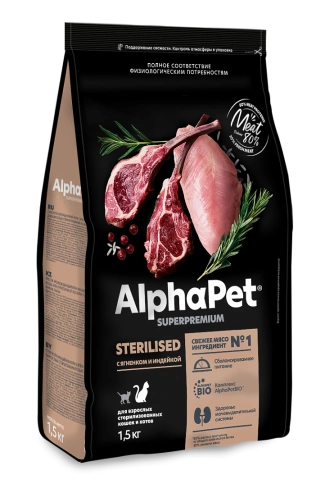 Сухой корм ALPHAPET Superpremium Sterilised Lamb & Turkey для взрослых стерилизованных кошек и котов, с ягненком и индейкой, 1,5 кг фото 1