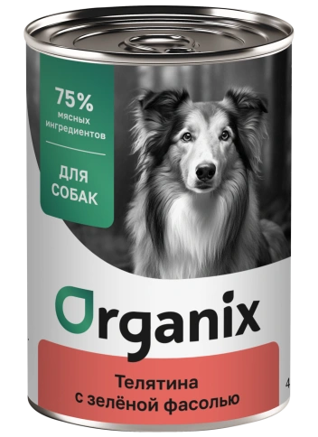 Влажный корм Organix Preventive Line Veal & Beans для собак Телятина с зеленой фасолью, 400 г фото 1